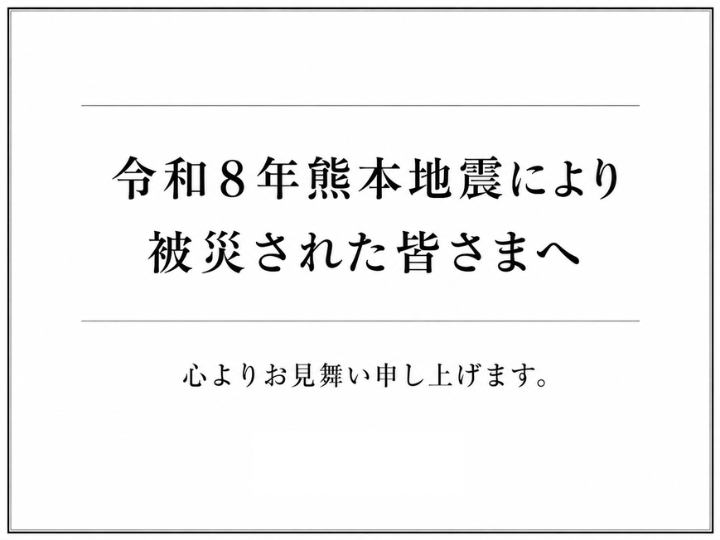 投稿代行③ (31)